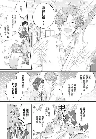 第71頁 封面 - HaSM.cc