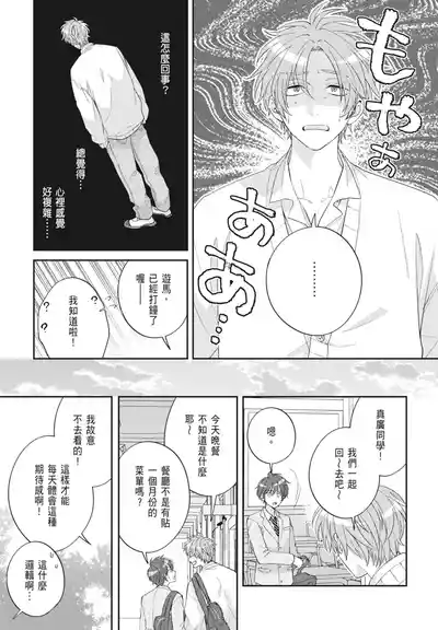 第75頁 封面 - HaSM.cc