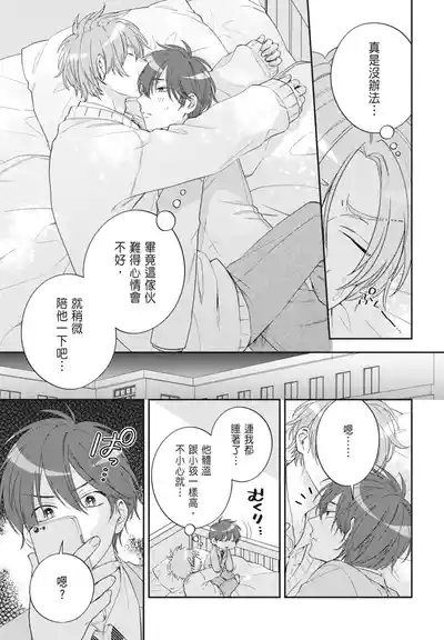 第79頁 封面 - HaSM.cc