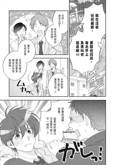 第7頁 封面 - HaSM.cc