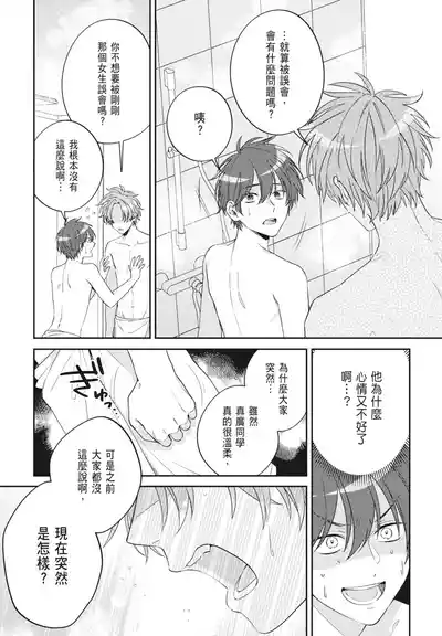 第83頁 封面 - HaSM.cc
