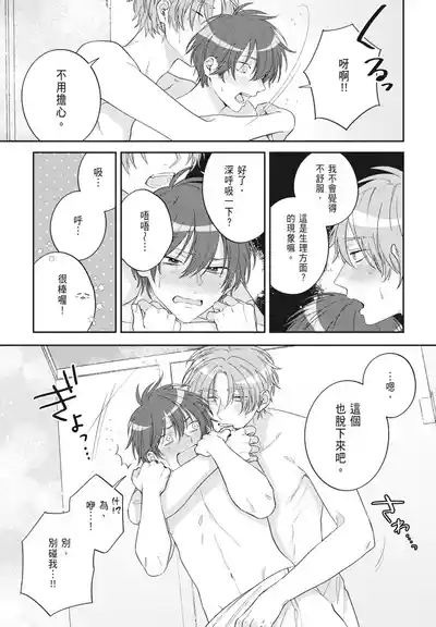 第87頁 封面 - HaSM.cc