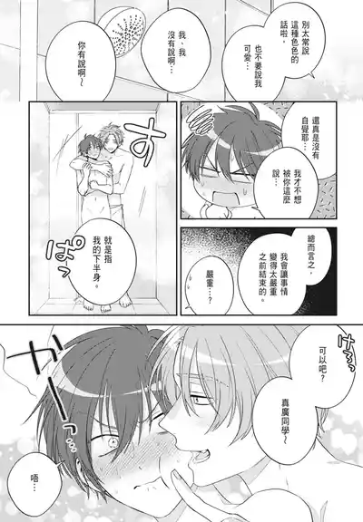 第91頁 封面 - HaSM.cc