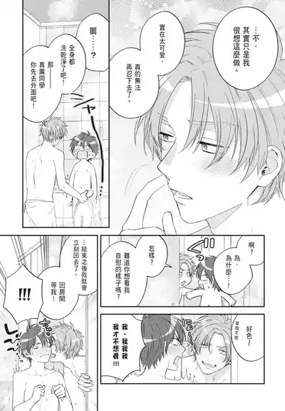 第99頁 封面 - HaSM.cc