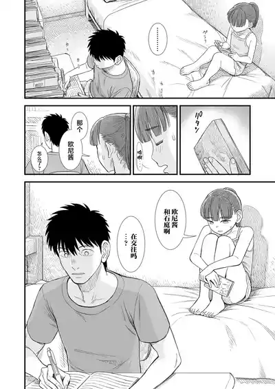 第19頁圖