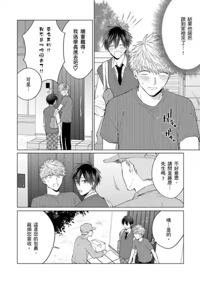 第123页图