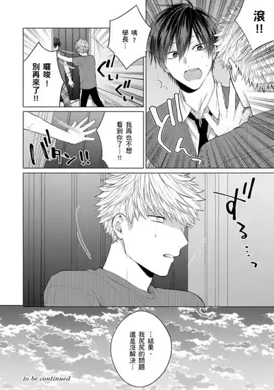 第143页图