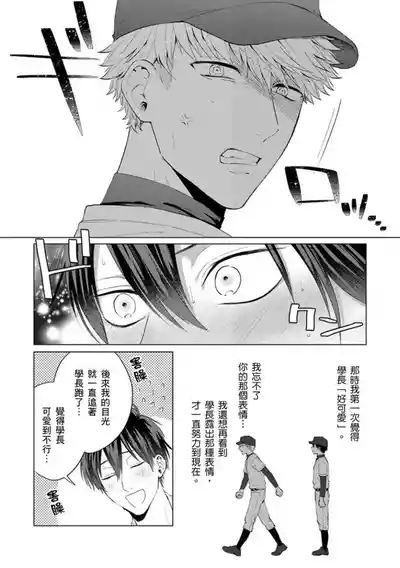 第47页图