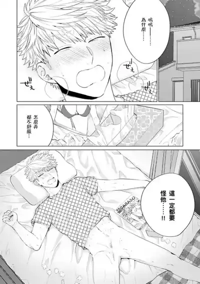 第71页图