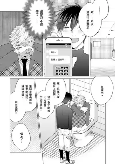 第79页图