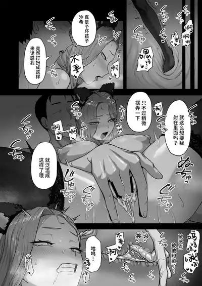 第39页图