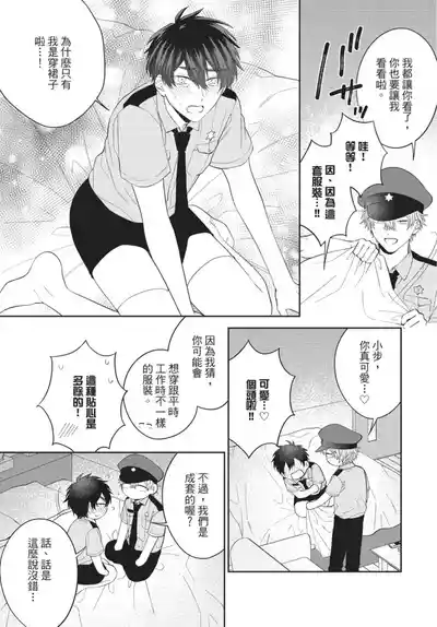 第103頁圖