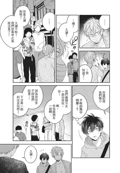第115頁圖