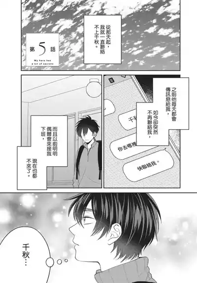 第119頁圖