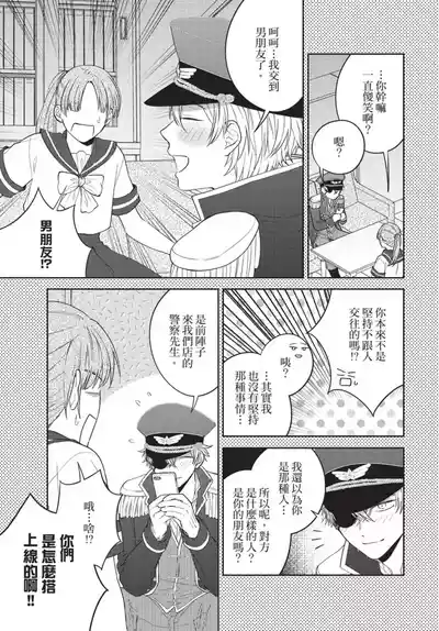 第123頁圖