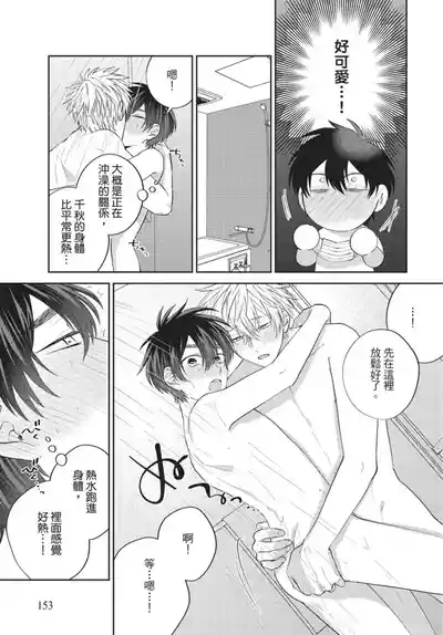 第155頁圖