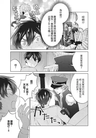 第19頁圖