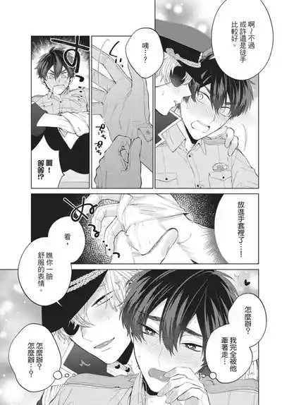 第23頁圖