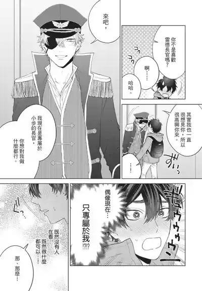 第43頁圖