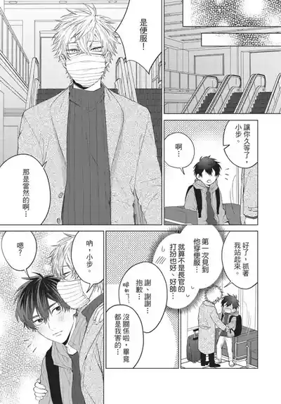 第55頁圖
