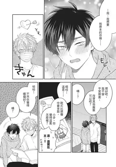 第99頁圖