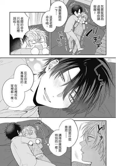 第111頁圖