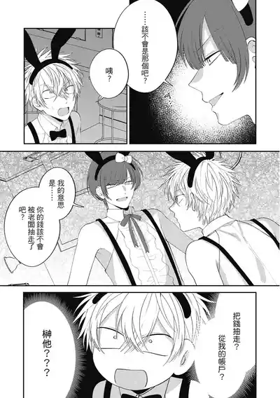 第115頁圖