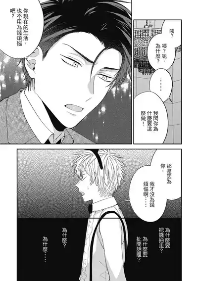 第119頁圖