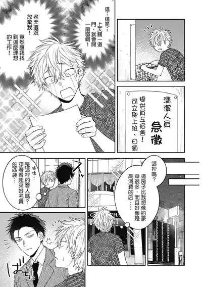 第11頁圖