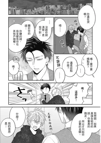 第139頁圖
