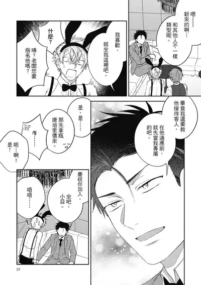 第19頁圖