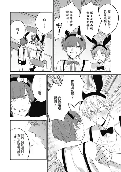 第43頁圖
