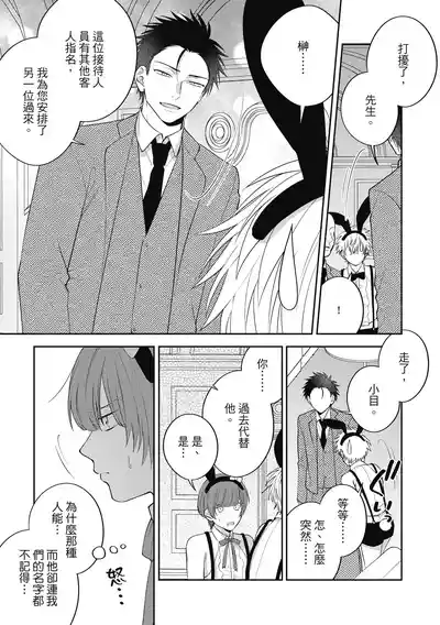 第47頁圖