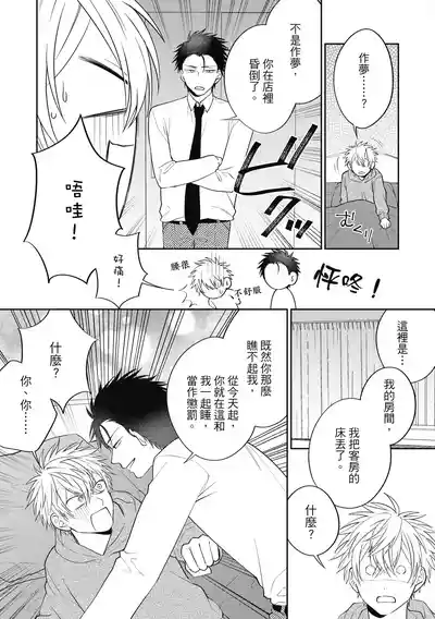 第55頁圖