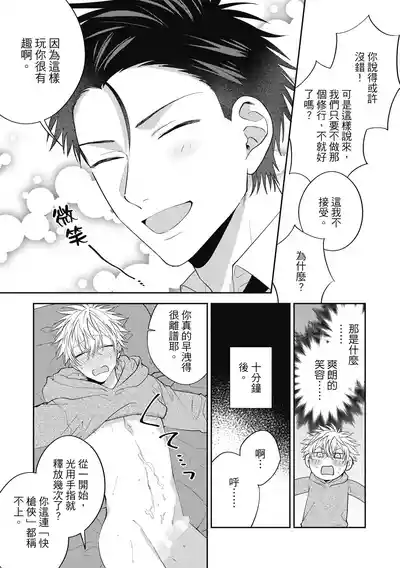 第59頁圖