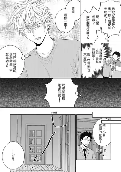 第67頁圖