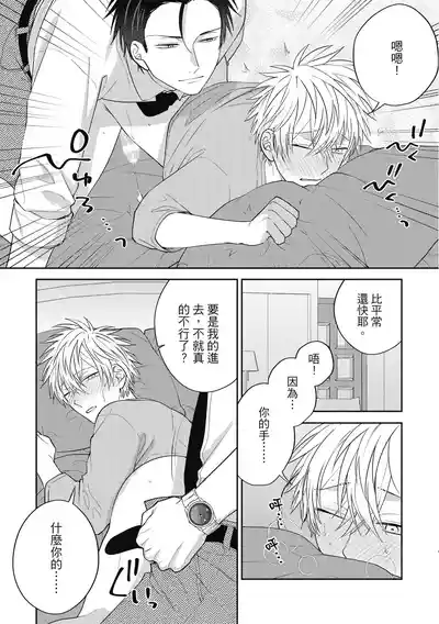第75頁圖