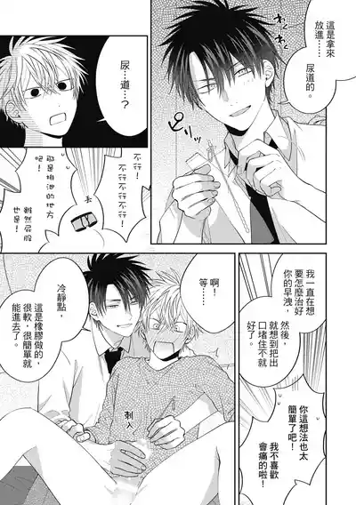 第99頁圖