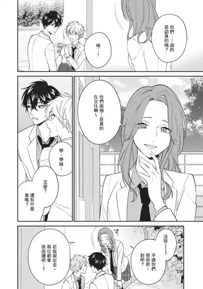 第107頁圖