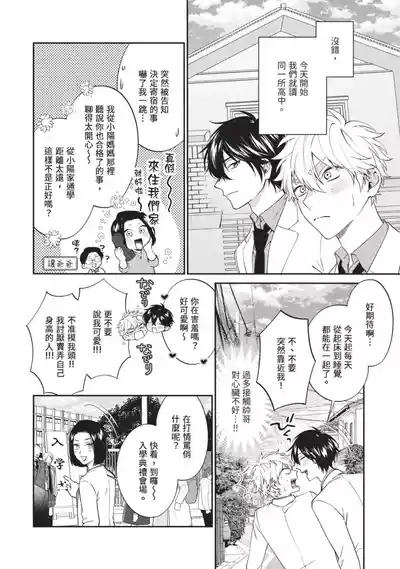 第11頁圖