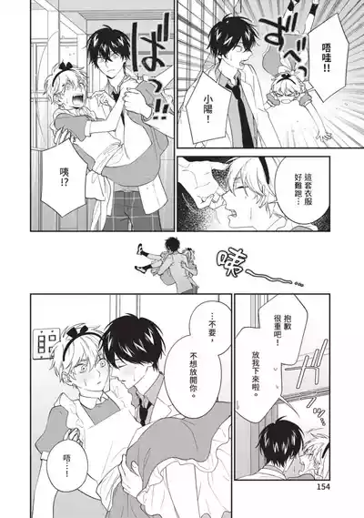 第155頁圖