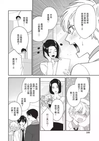 第167頁圖