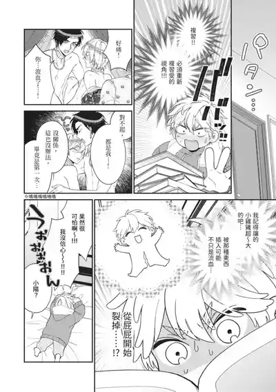 第175頁圖