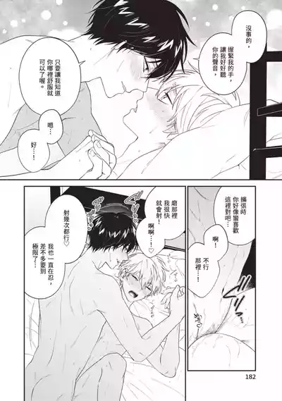 第183頁圖