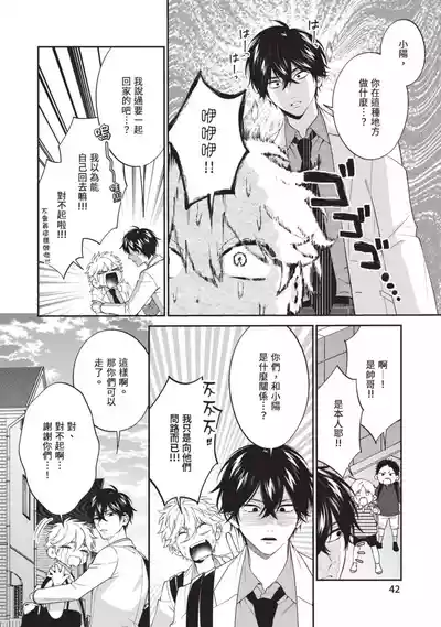 第43頁圖