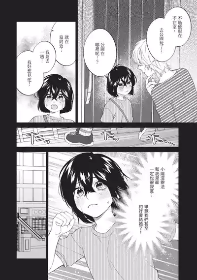 第47頁圖