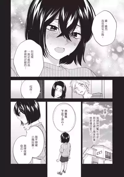 第51頁圖