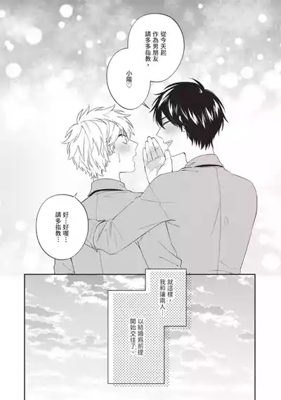 第67頁圖