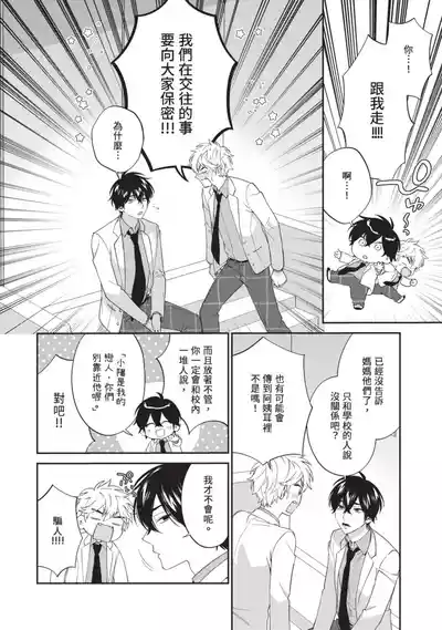 第79頁圖