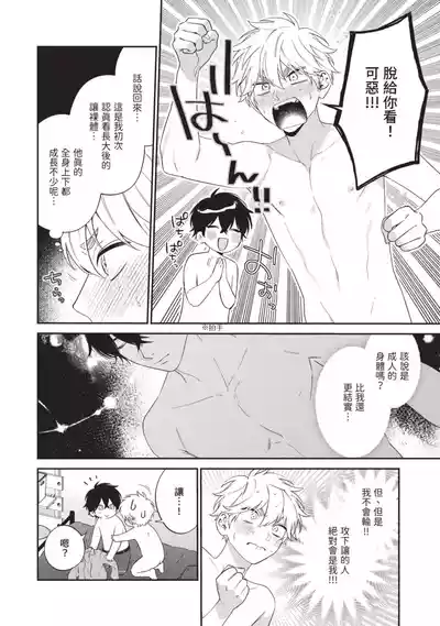 第87頁圖